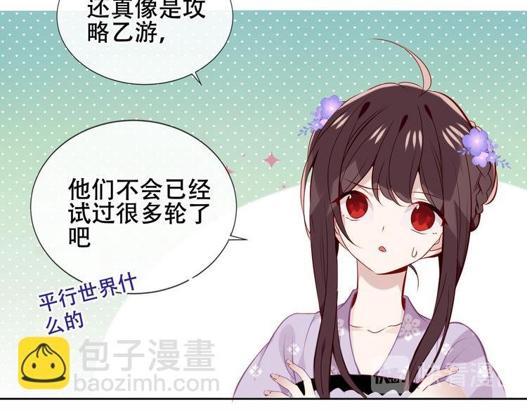 第133话 遗忘与开始
