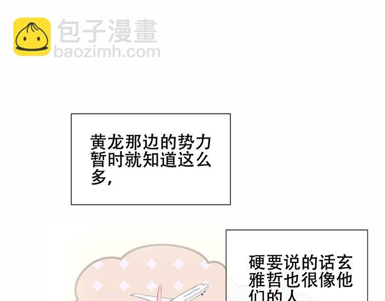 第133话 遗忘与开始