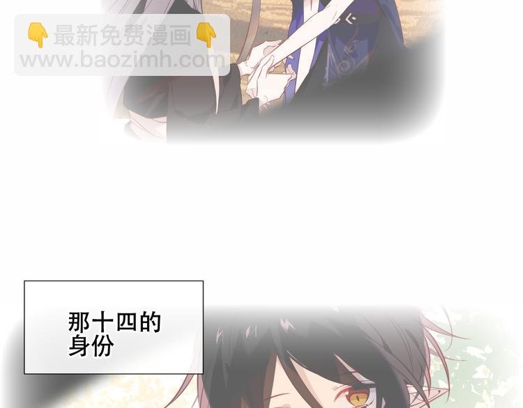 第133话 遗忘与开始