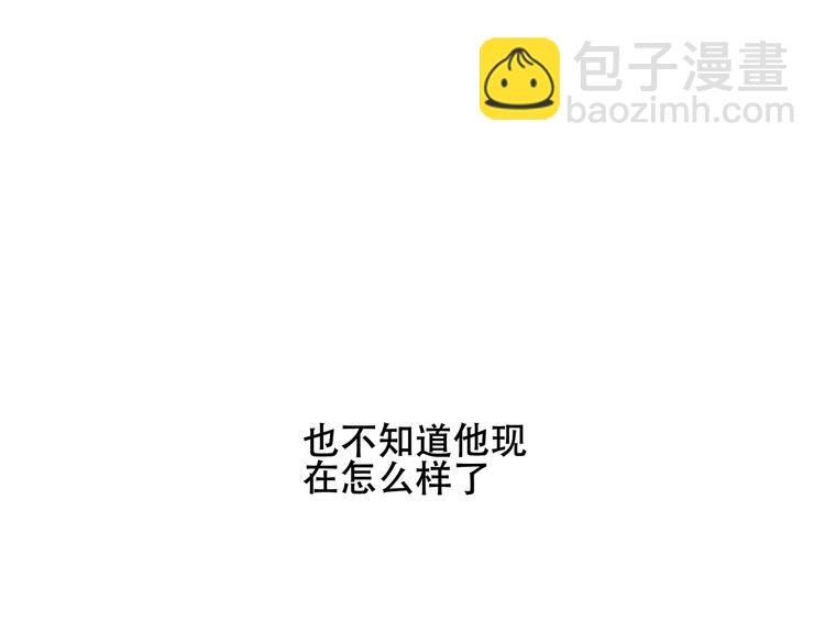 第133话 遗忘与开始