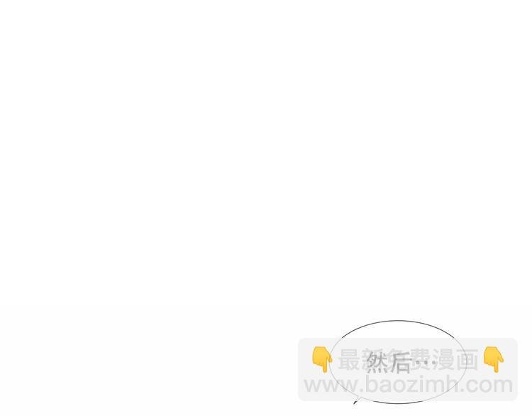第133话 遗忘与开始