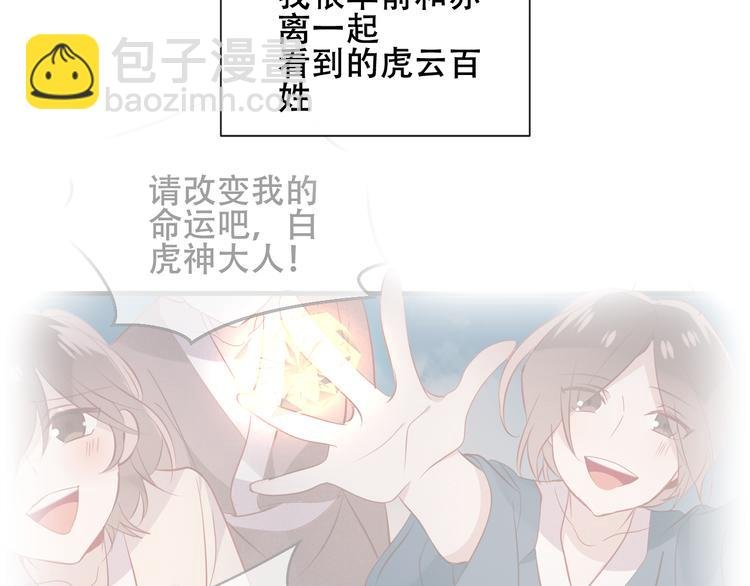第133话 遗忘与开始