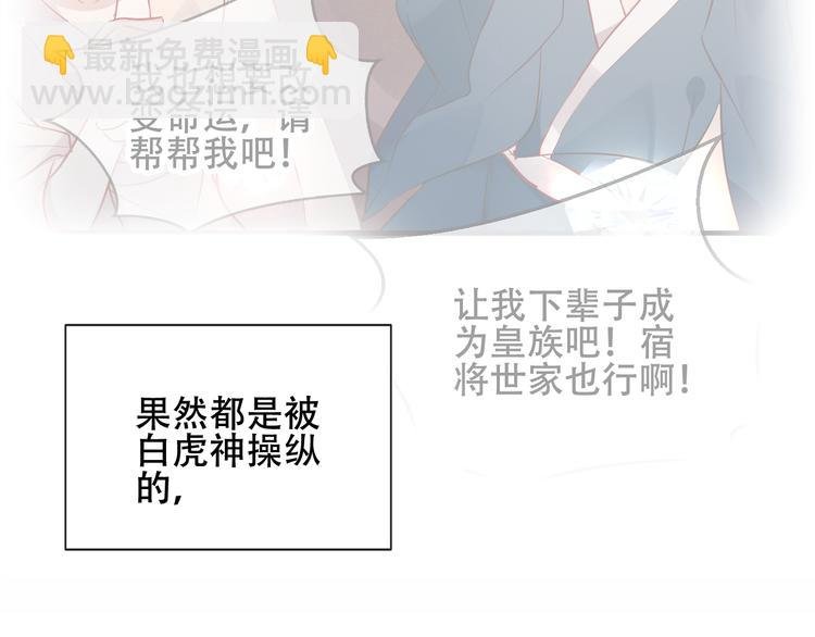 第133话 遗忘与开始
