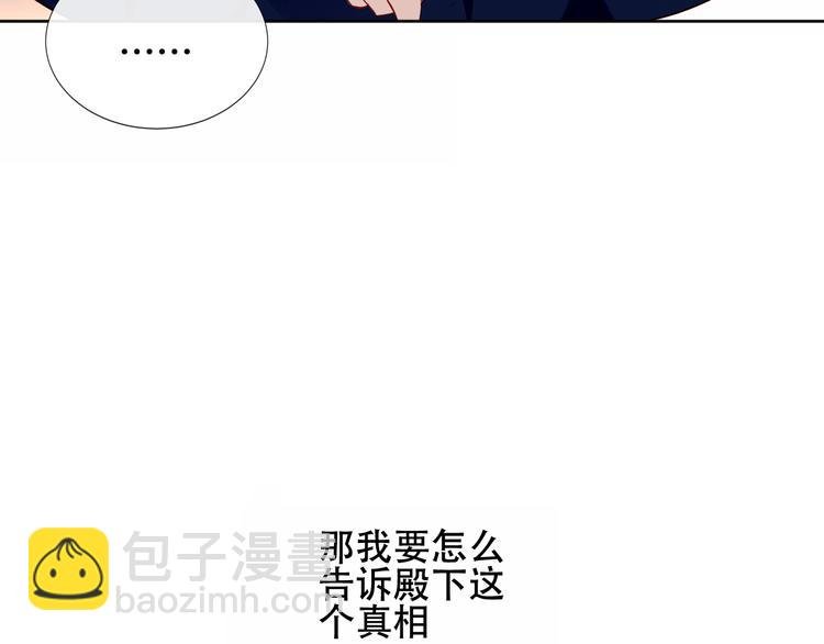 第133话 遗忘与开始