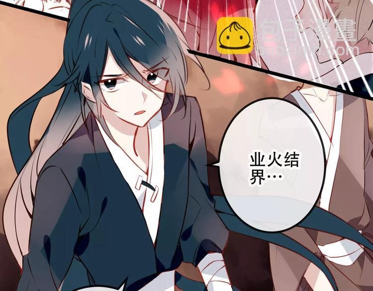第13话 神秘的皇族血统