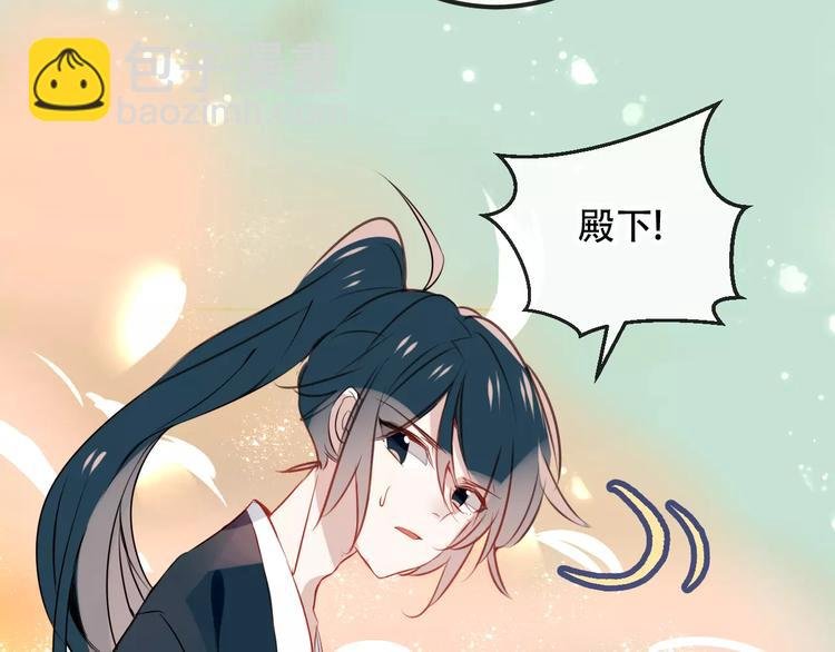 第13话 神秘的皇族血统