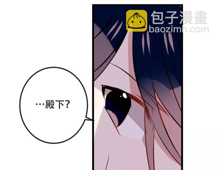 第13话 神秘的皇族血统
