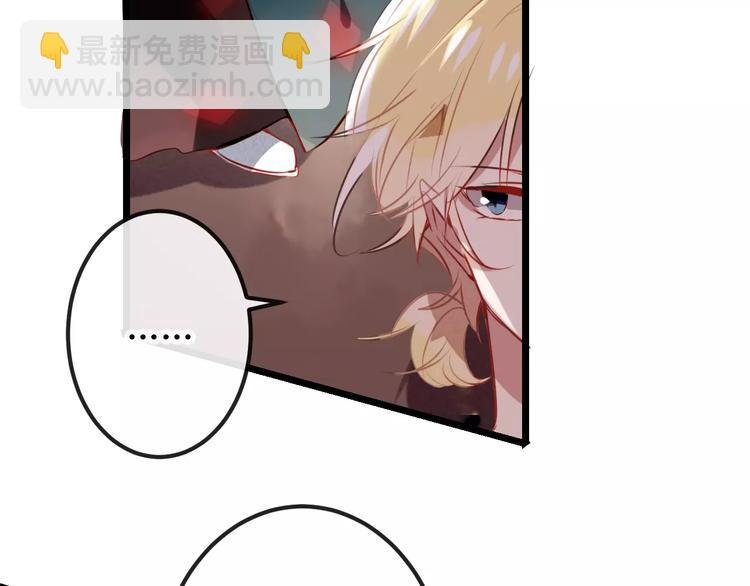 第13话 神秘的皇族血统