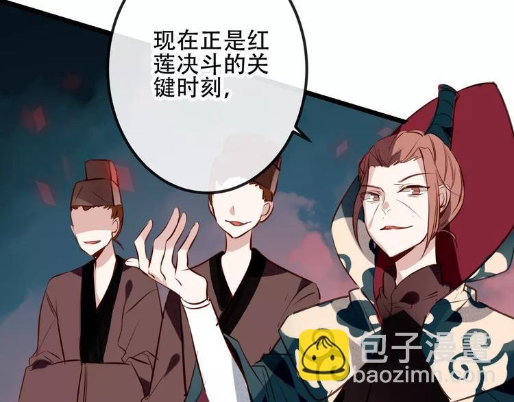 第13话 神秘的皇族血统