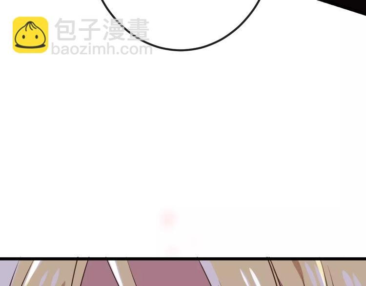 第13话 神秘的皇族血统