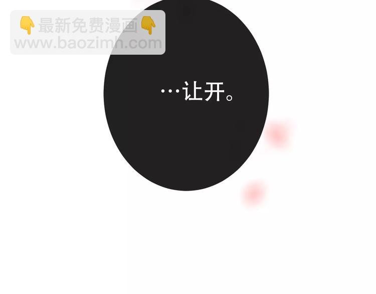 第13话 神秘的皇族血统