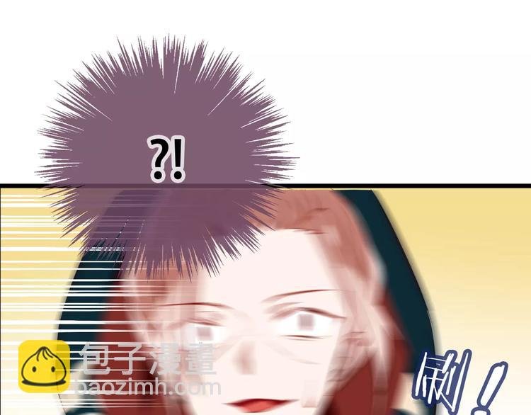 第13话 神秘的皇族血统