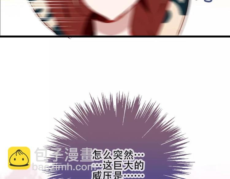 第13话 神秘的皇族血统