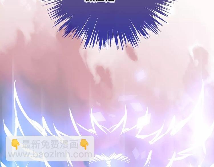 第13话 神秘的皇族血统
