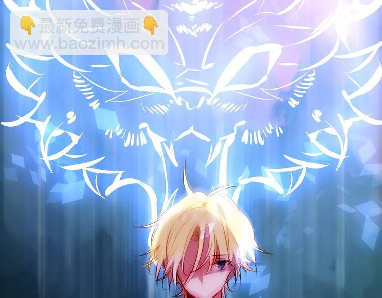 第13话 神秘的皇族血统