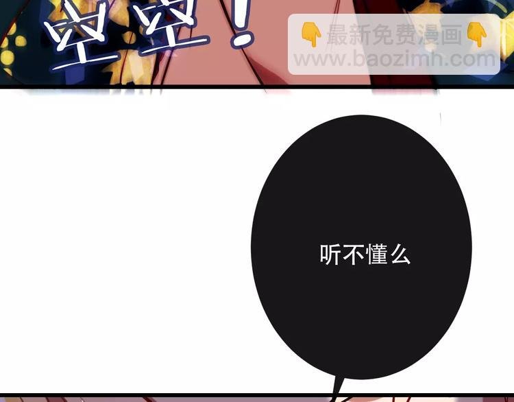 第13话 神秘的皇族血统
