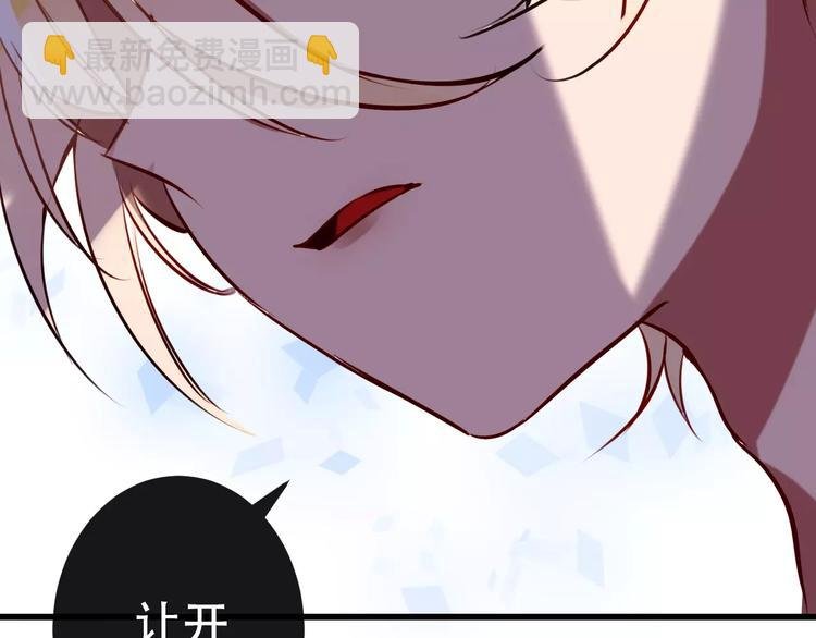 第13话 神秘的皇族血统