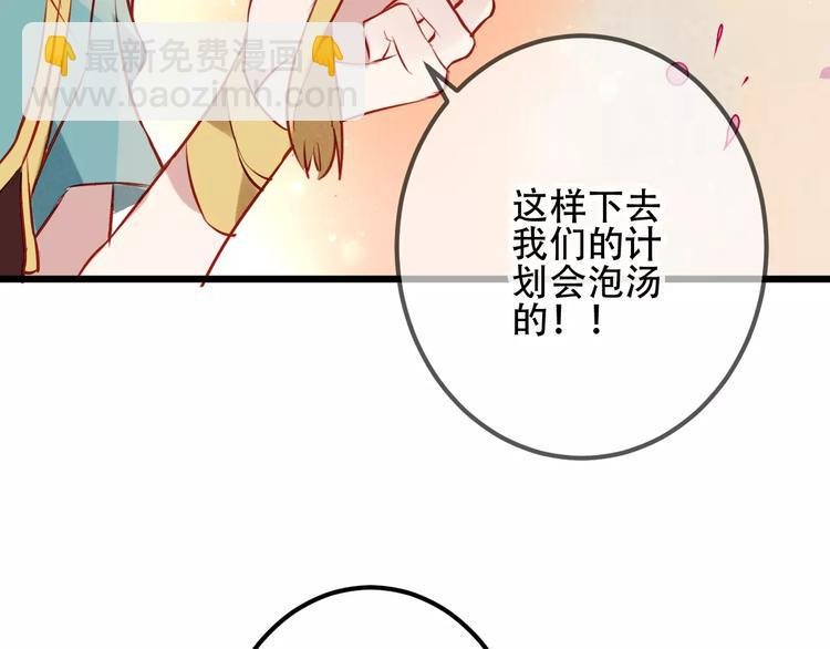 第13话 神秘的皇族血统