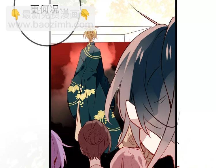 第13话 神秘的皇族血统