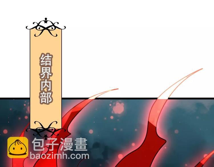 第13话 神秘的皇族血统