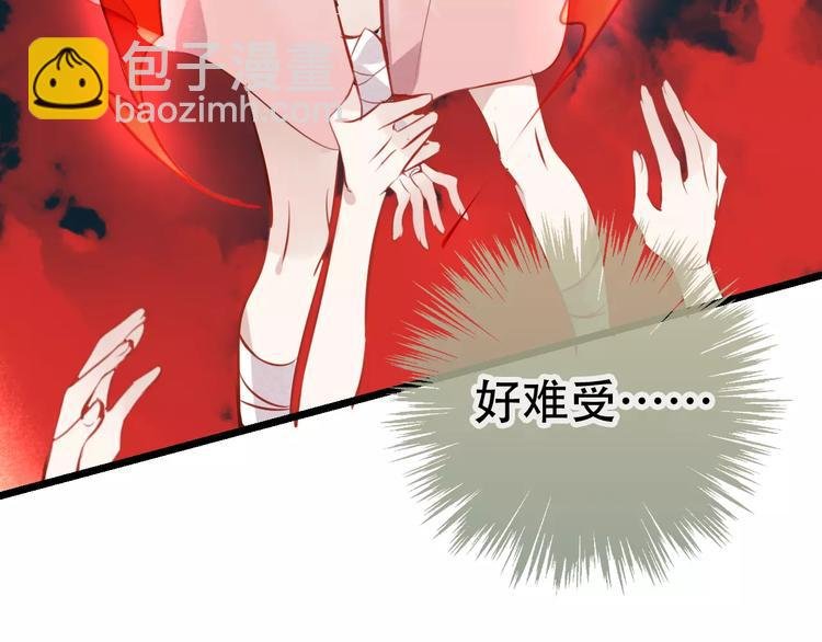 第13话 神秘的皇族血统