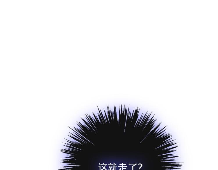 第134话 各方汇聚