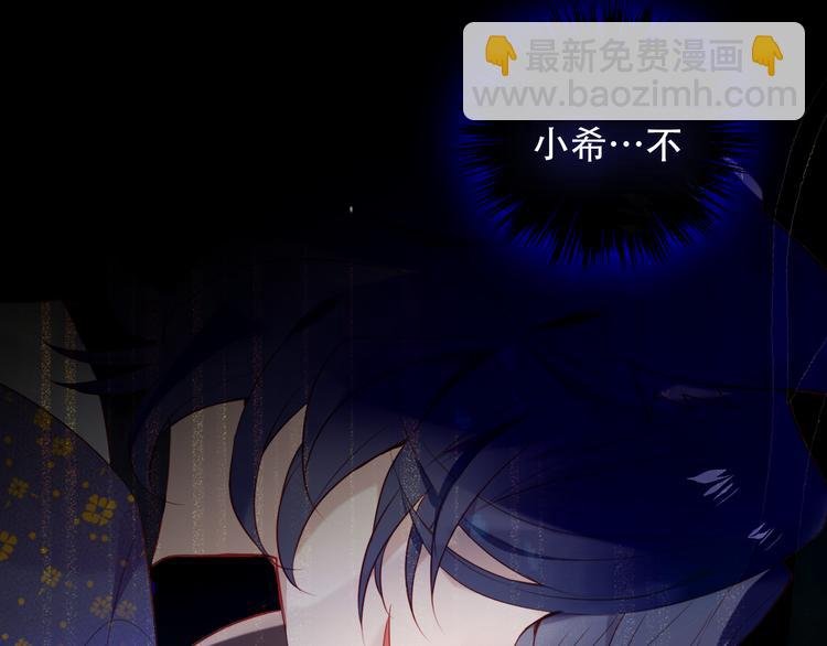 第134话 各方汇聚