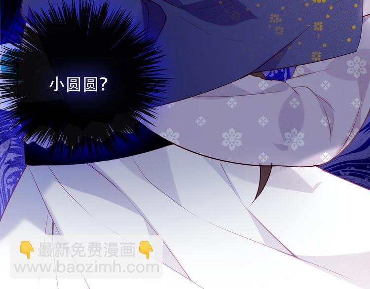 第134话 各方汇聚