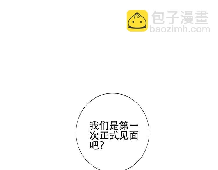 第134话 各方汇聚