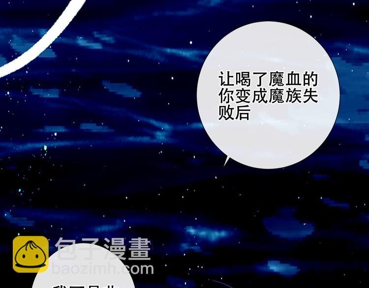 第134话 各方汇聚