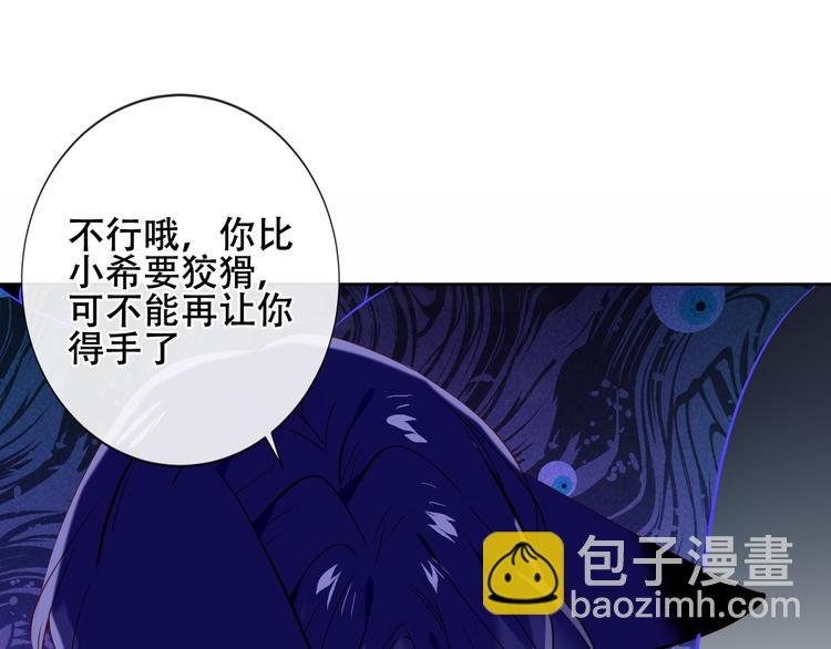 第134话 各方汇聚