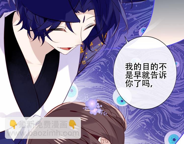第134话 各方汇聚