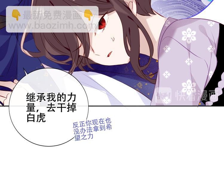第134话 各方汇聚