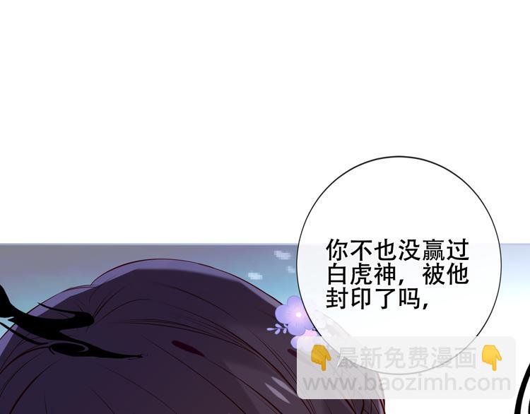 第134话 各方汇聚