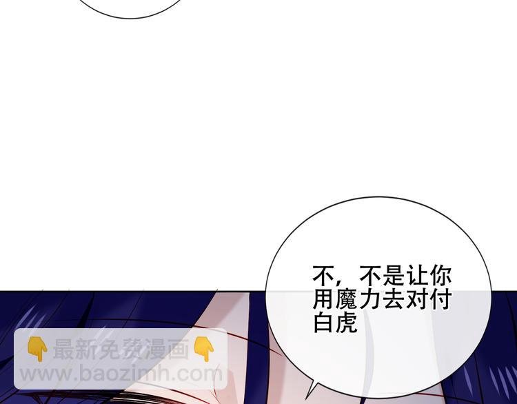 第134话 各方汇聚