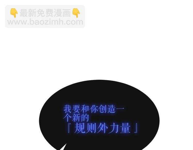 第134话 各方汇聚