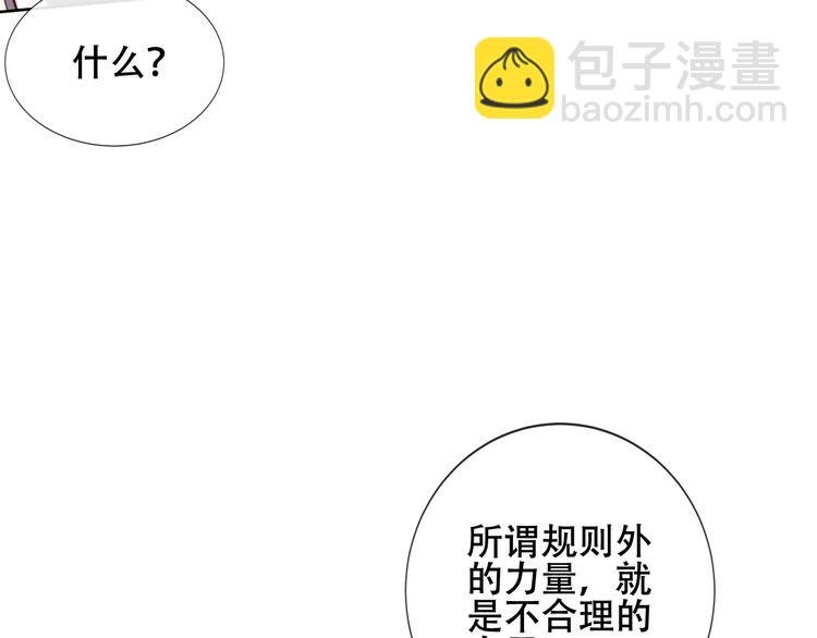 第134话 各方汇聚