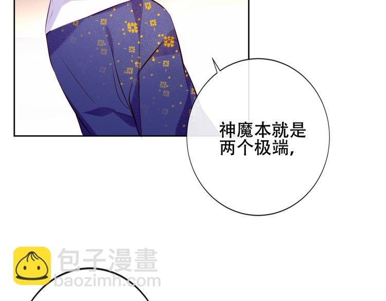 第134话 各方汇聚