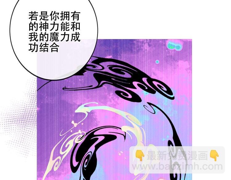 第134话 各方汇聚