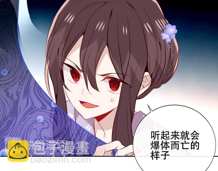 第134话 各方汇聚