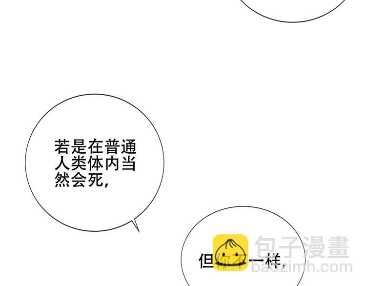 第134话 各方汇聚