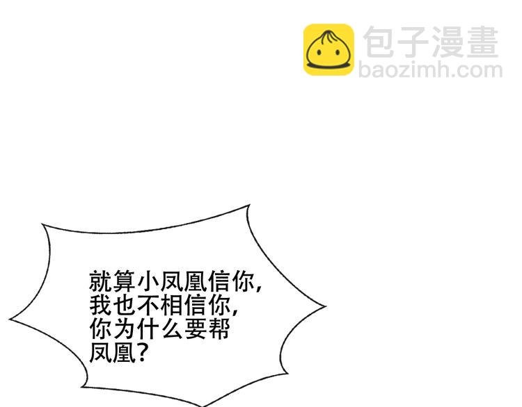 第134话 各方汇聚