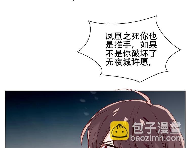 第134话 各方汇聚