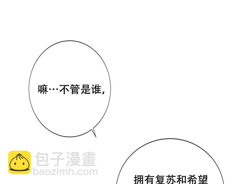 第134话 各方汇聚