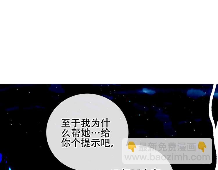 第134话 各方汇聚