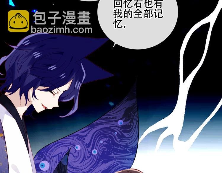 第134话 各方汇聚