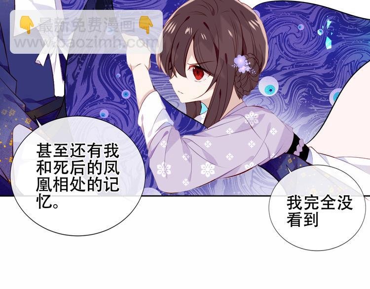 第134话 各方汇聚