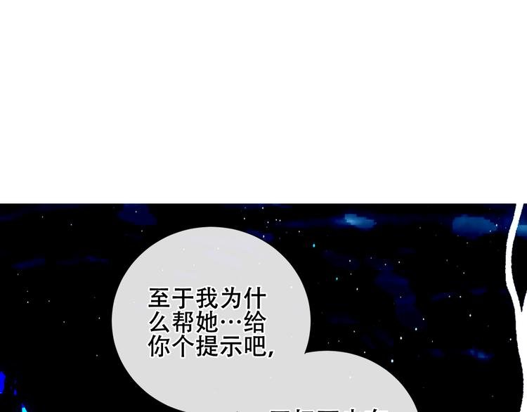 第135话 离她远点
