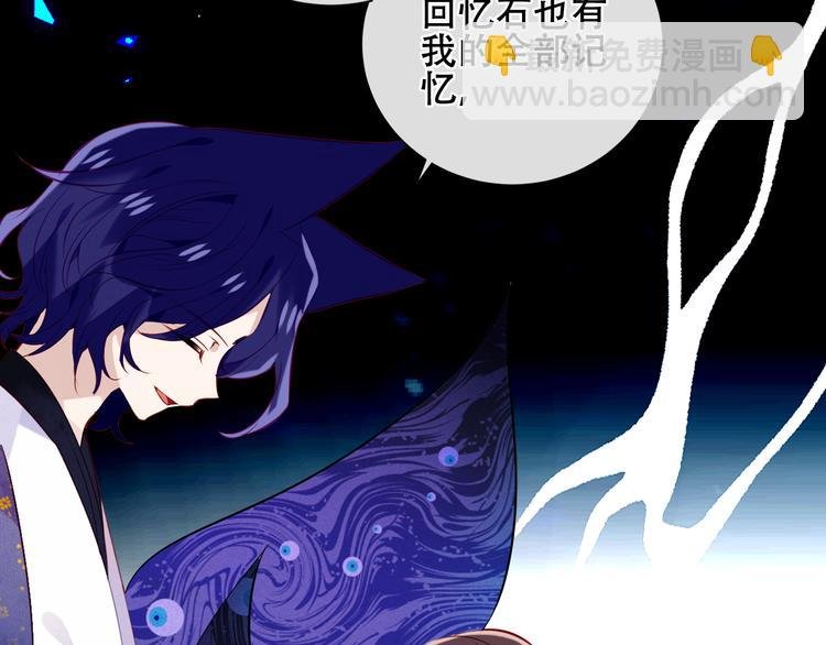 第135话 离她远点