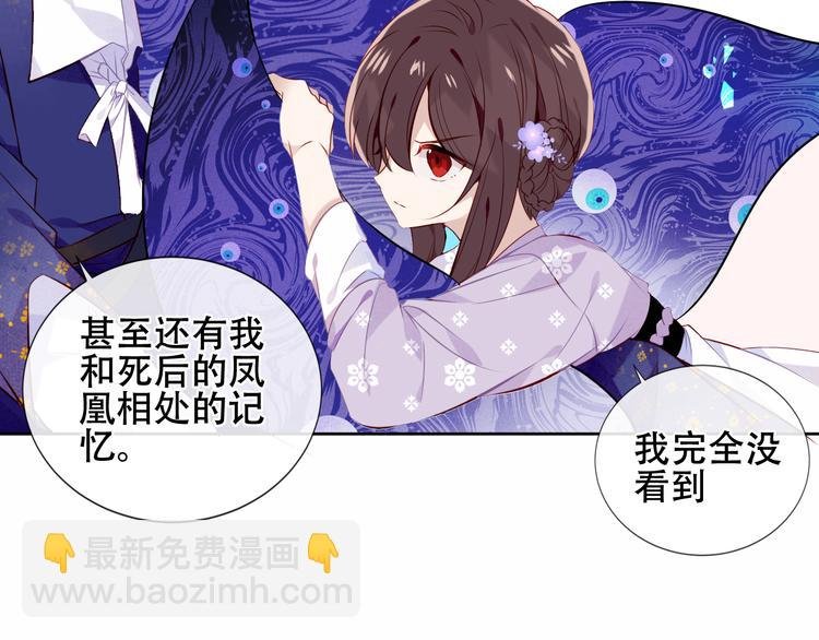 第135话 离她远点